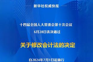 范迪克：不会被太远的以后吸引注意力，因为这肯定会让我们分心