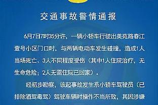 加盟半年仅出战10分钟！日媒：马塔将在合同期满后离开神户胜利船