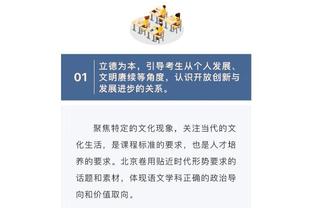 斯基拉：曼联有意多特前锋马伦，经纪公司正在运作转会