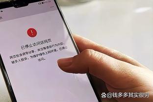 真要买断了？霍尔删除了自己离开切尔西时发的告别信