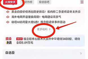 乌度卡：今天申京特别有侵略性 我们需要他的出色表现