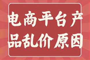 澳大利亚主帅：1月不是踢亚洲杯的最佳时机，它适合中东国家